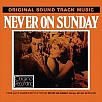 [수입] O.S.T. - Never On A Sunday (일요일은 참으세요) (Soundtrack)
