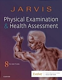 [중고] Physical Examination and Health Assessment (Hardcover, 8)