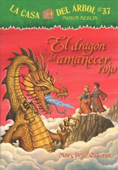 El Drag? del Amanecer Rojo (Paperback)