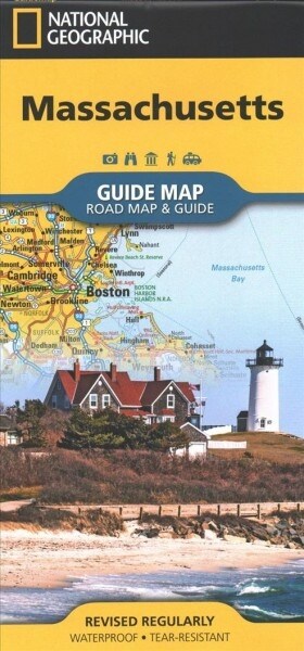 Massachusetts Map (Folded, 2021)