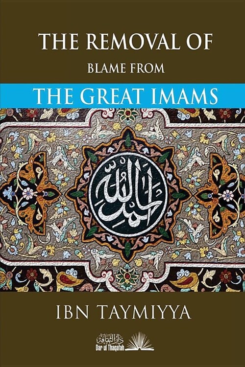 The Removal of Blame from the Great Imams (Paperback)