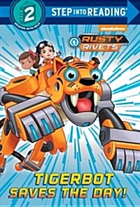 Tigerbot Saves the Day! (Rusty Rivets) (Library Binding)