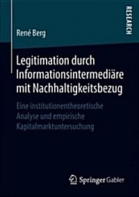Legitimation Durch Informationsintermedi?e Mit Nachhaltigkeitsbezug: Eine Institutionentheoretische Analyse Und Empirische Kapitalmarktuntersuchung (Paperback, 1. Aufl. 2018)