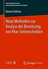 Neue Methoden Zur Analyse Der Benetzung Von Pkw-seitenscheiben (Paperback)