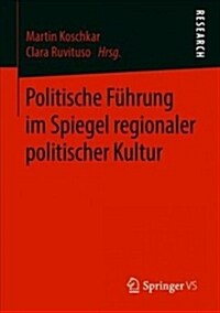 Politische F?rung Im Spiegel Regionaler Politischer Kultur (Paperback)