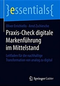 Praxis-Check Digitale Markenf?rung Im Mittelstand: Leitfaden F? Die Nachhaltige Transformation Von Analog Zu Digital (Paperback, 1. Aufl. 2018)