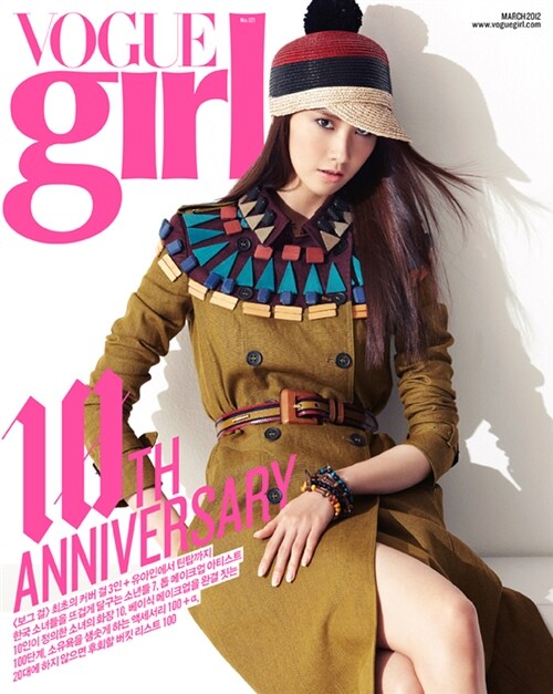 보그걸 Vogue Girl 2012.3