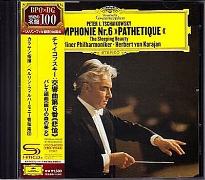 [중고] Tchaikovsky Symphony No.6 Karajan [SHM-CD]