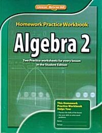 [중고] Algebra 2, Homework Practice Workbook (Paperback, 2)