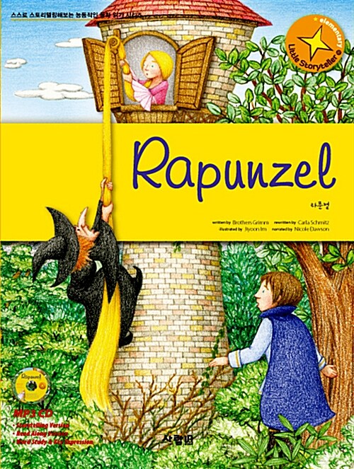 [중고] Rapunzel (책 + MP3 CD 1장)