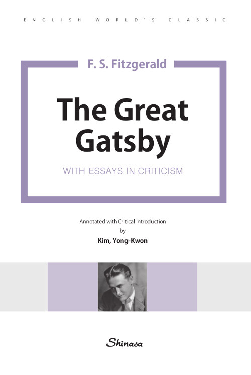[중고] The Great Gatsby