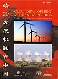 Clean Development Mechanism in China: Five Years of Experience, 2004 to 2009 (Paperback)