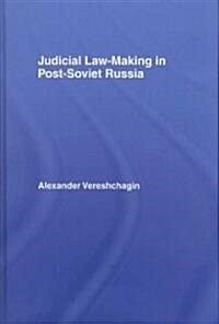 Judicial Law-Making in Post-Soviet Russia (Hardcover)