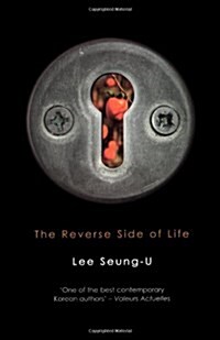 [중고] Reverse Side of Life (Paperback)