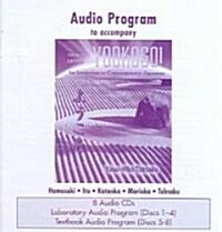 Yookoso! Audio Program: An Invitation to Contemporary Japanese (Audio CD, 3)