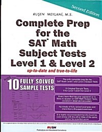 Complete Prep for the Sat Math Subject Tests--level 1 and Level 2 (Paperback, 2nd)