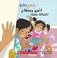 Now, What? (Eric & Julieta) (Bilingual Edition: English & Spanish): (Bilingual) (Paperback, Bilingual Editi)