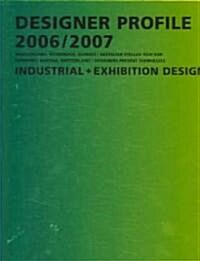 [중고] Designer Profile 2006/ 2007 (Hardcover, Bilingual)