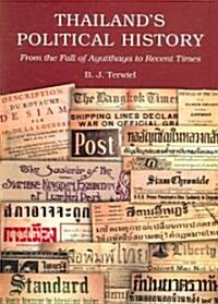 Thailands Political History (Paperback, 1st)