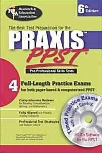 Praxis PPST (Paperback, CD-ROM)