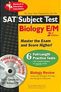 The Best Test Preparation For The SAT Subject Test (Paperback, CD-ROM)