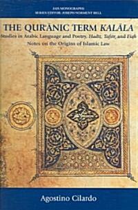 The Quranic Term Kalala : Studies in Arabic Language and Poetry, Hadit, Tafsir, and Fiqh - Notes on the Origins of Islamic Law (Hardcover)