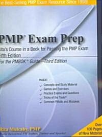 [중고] PMP Exam Prep (Paperback, CD-ROM, 5th)