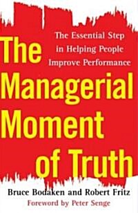 [중고] The Managerial Moment of Truth (Hardcover)