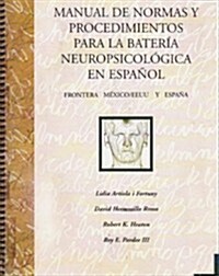 Manual De Normas Y Procedimientos Para La Bateria Neuropsicologia (Hardcover)