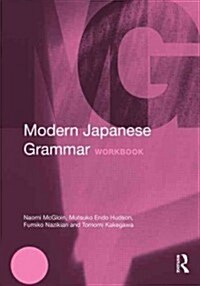 Modern Japanese Grammar Workbook (Paperback)
