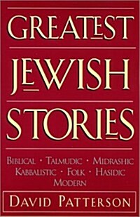 Greatest Jewish Stories (Paperback)