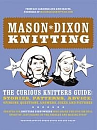 Mason-Dixon Knitting (Hardcover)