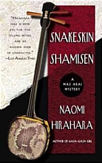 Snakeskin Shamisen (Paperback)