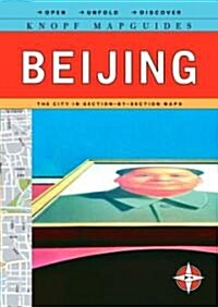 Knopf Mapguides Beijing (Paperback)