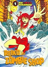 Reiko the Zombie Shop 1 (Paperback)
