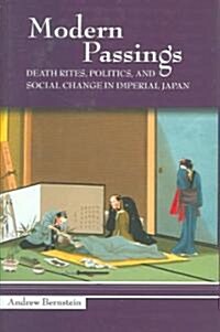 Modern Passings: Death Rites, Politics, and Social Change in Imperial Japan (Hardcover)
