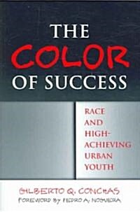 The Color of Success: Race and High-Achieving Urban Youth (Paperback)