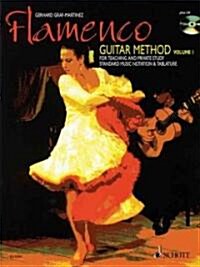 Flamenco Guitar Method: Volume 1 [With CD] (Paperback)