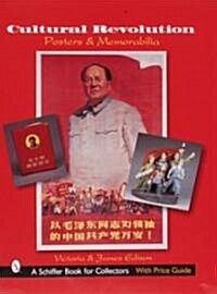Cultural Revolution Posters & Memorabilia (Hardcover)