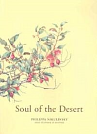 Soul of the Desert (Hardcover)