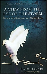 View from the Eye of the Storm (Paperback, Reprint)