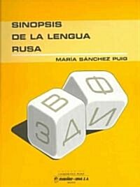 Sinopsis de la lengua Rusa/ Sipnosis of the Russian Language (Paperback)