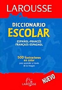 Diccionario Escolar Espanol-Frances - Francais Espanol /  School Dictionary Spanish-French (Paperback)