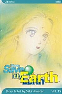 Please Save My Earth, Vol. 15 (Paperback)