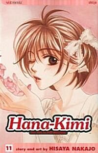Hana-Kimi, Vol. 11 (Paperback)