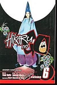 Hikaru No Go, Vol. 6, 6 (Paperback)