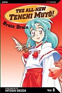 The All New Tenchi Muyo! 8 (Paperback)
