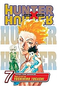 Hunter x Hunter Volume 7 (Paperback)