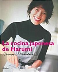La Cocina Japonesa De Harumi/ Harumis Japanese Cooking (Paperback, Translation)