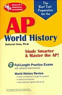 [중고] AP World History Exam (Paperback)